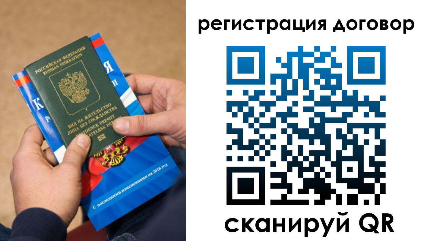 прописка иностранных граждан в Звенигово
