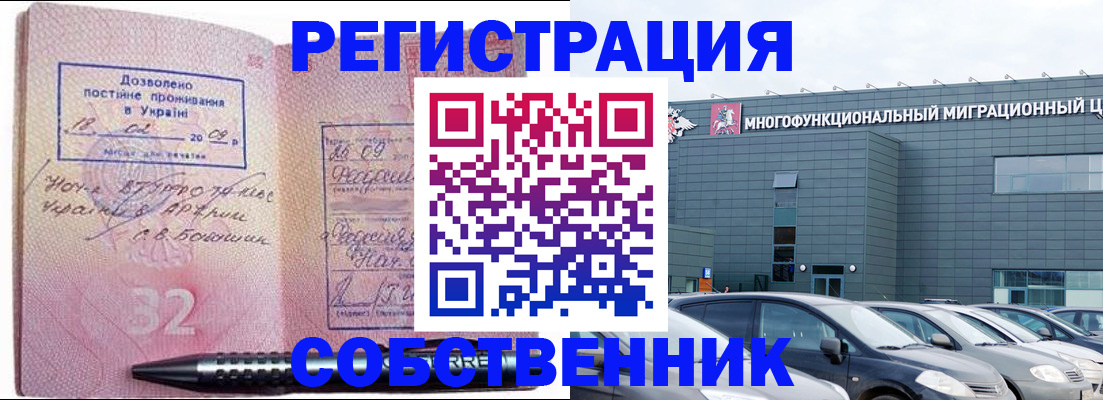 найти адрес прописки в Звенигово